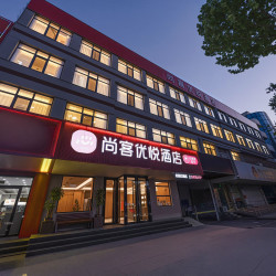 尚客优悦酒店（泰安泰山站万达广场店）1晚