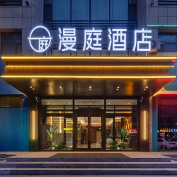 锡林浩特漫庭酒店（维多利广场店）1晚