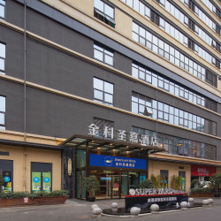 金科圣嘉酒店（红牌楼双楠店）1晚