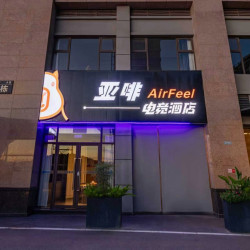 亚啡电竞酒店1晚