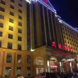 丹东凤城宾馆 1晚