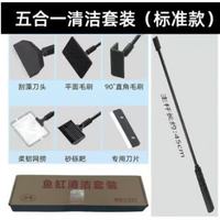 鱼缸刮藻刀清洁套装