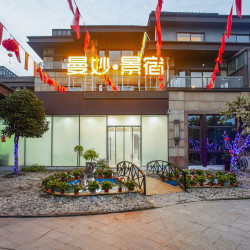 曼妙·Graceful民宿酒店（扬州瘦西湖店）1晚