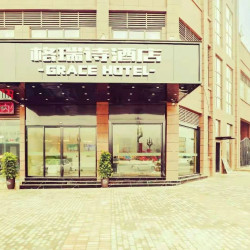 格瑞诗酒店（松桃民族中学店）1晚