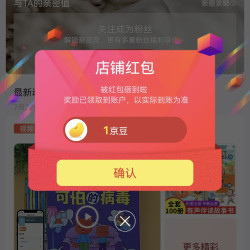 京东三只蓝猫关注1豆