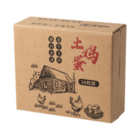 八海鸟 珍珠棉鸡蛋托 防震防摔 快递打包箱