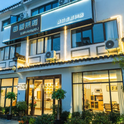 歙县曲香茉莉民宿酒店（徽州古城店）1晚