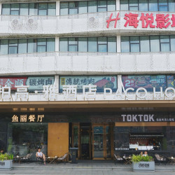 柏高·雅酒店（广州龙洞植物园地铁站店）1晚