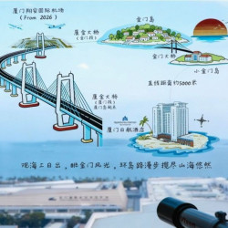 厦门日航酒店（会展中心环岛路店）2晚+喜堂旅拍体验1份+暑期赶海探秘+儿童乐园+穿梭巴士+餐厅折扣等权益+双人帆船...