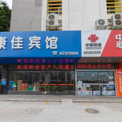 康佳宾馆（扬州瘦西湖店）1晚