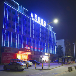 万山酒店（国际会展中心店）1晚
