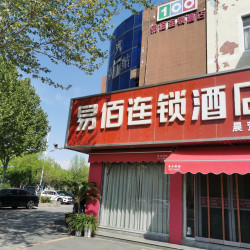 易佰连锁旅店（泰安泰山东岳大街店）1晚