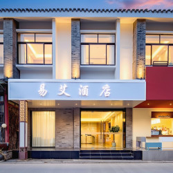 易艾酒店（扬州东关街店）2晚