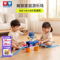 奥迪双钻 超级飞侠大世界2合1动玩轨道电动轨道车畅玩套装