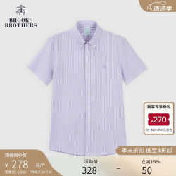 Brooks Brothers BrooksBrothers）[京东独家][易打理]男士春夏免烫条纹休闲修身衬衫
