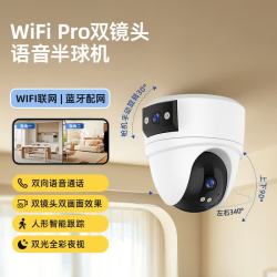 mikibobo CS2DR 400万双频吸顶监控摄像头 白色 64G卡