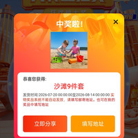 京东  Hape哈佩官方旗舰店