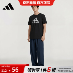 adidas 夏季男女同款短袖男T恤跑步健身运动速干 黑白 2XL ADICTK-BW 2XL