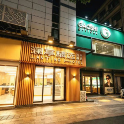 澜亭精选·Elite未来酒店（扬州文昌阁店）1晚