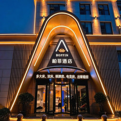 BOFFIN柏菲酒店（枣科学院万达广场店）1晚