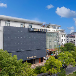 虎鲨电竞酒店（扬州瘦西湖店）1晚