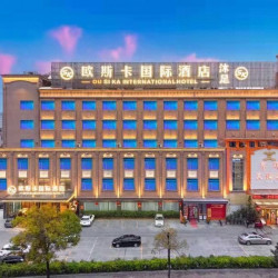 欧斯卡国际酒店（厚街万达广场店）1晚