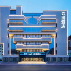欢漫酒店（青岛栈桥中山路地铁站店）1晚+影院同款爆米花+现磨咖啡+迷你吧