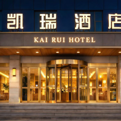 越家·凯瑞酒店（南昌红谷滩秋水广场店）1晚