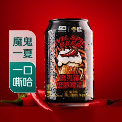 七鲜 ×虎邦辣酱 魔鬼辣啤酒330ml*2组套装（重辣）