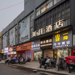 扬州美住酒店（扬州大学扬子津校区店）1晚