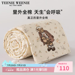 TEENIE WEENIE 夏凉被子 200*230cm
