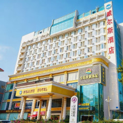 威尔斯酒店（深圳国际会展中心店）1晚