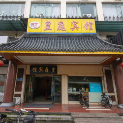 皇庭宾馆（扬大瘦西湖店）1晚
