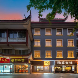 隐篱·宋式美学酒店（ 扬州瘦西湖东关街店）1晚