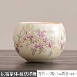 灵沐 陶瓷米黄可养汝窑个人茶杯
