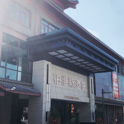陆丰铂维斯酒店（碣石玄武山店）1晚