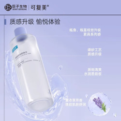 可复美 焕能舒润柔肤水补水保湿湿敷爽肤水 柔肤水50ml*2