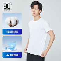 90分 男士纯棉运动短袖T恤 G31290002