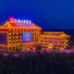 云鼎山居酒店（延安革命纪念馆店）1晚