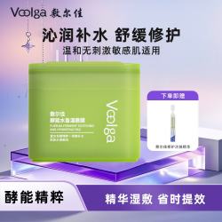敷尔佳 绿方胖子酵能水盈醒肤湿敷膜155g/盒+净肤修护次抛精华1支