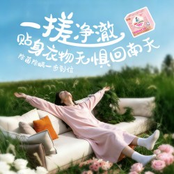 立白 大师香氛内衣皂 洗衣肥皂 5块装