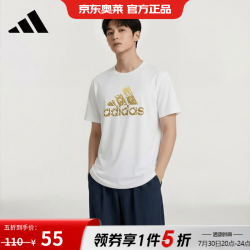 adidas 夏季男女同款短袖男T恤跑步健身运动速干 ADITSG2-WG 2XL