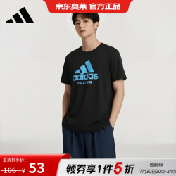 adidas 夏季男女同款短袖男T恤跑步健身运动速干 ADICTB-BBU 2XL