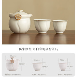 灵沐 便携式户外办公仿宋汝窑旅行茶具