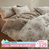 AIDLI A类100%全棉双层纱纯棉四件套 200*230cm
