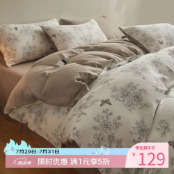 AIDLI A类100%全棉双层纱纯棉四件套 200*230cm