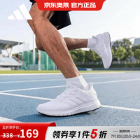 adidas 男休闲运动轻便跑步鞋训练备赛运动男鞋 FX3631 40
