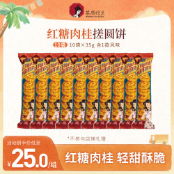 茶颜悦色 红糖小圆饼黄油小饼干柠气曲奇 100g*3+30g*2