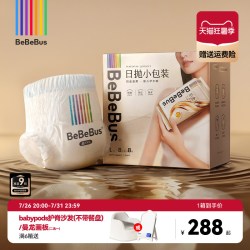 BeBeBus 铂金至柔臻柔拉拉学步裤非纸尿裤尿不湿