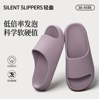 洁丽雅 eva踩屎感凉拖鞋女2026新款夏居家用浴室洗澡防滑室内外穿